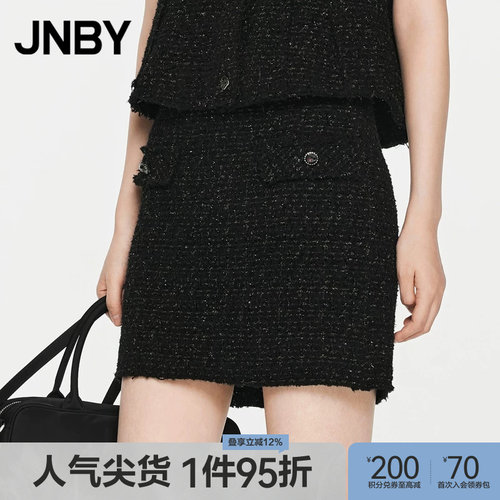 JNBY/江南布衣春秋半身裙女休闲小香风提花短款腰裙无弹5O9D15330