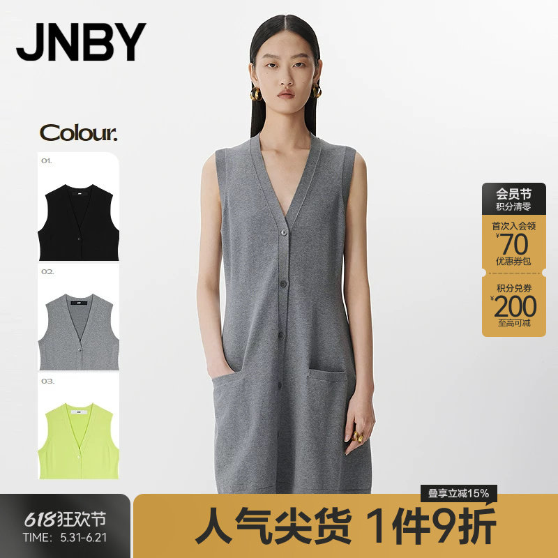 【春夏上新】JNBY/江南布衣春夏毛衫连衣裙无袖V领5P4G10560