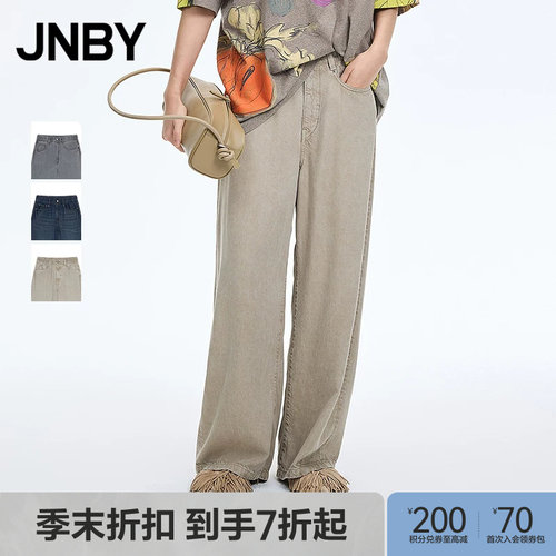 【季末折扣】JNBY/江南布衣26夏新品牛仔裤宽松阔腿裤5Q4E15110