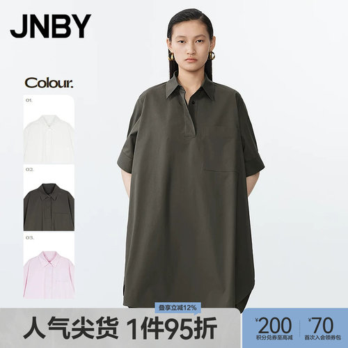 【春夏上新】JNBY/江南布衣25夏连衣裙A型衬衫领5P5G15000
