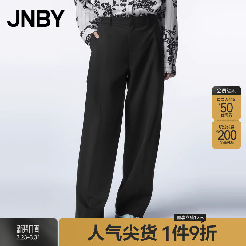 JNBY/江南布衣秋季休闲裤女秋冬直筒裤低腰裤子垂坠简约宽松女