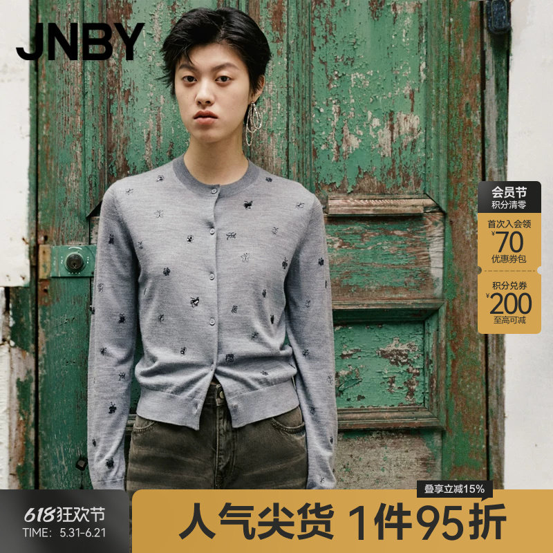 JNBY/江南布衣春秋针织美利奴羊毛柔软开衫蝴蝶珠片通勤5O8313410