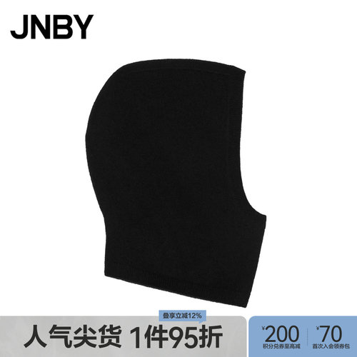 JNBY/江南布衣秋冬羊绒真丝混纺帽子女7O0K12830