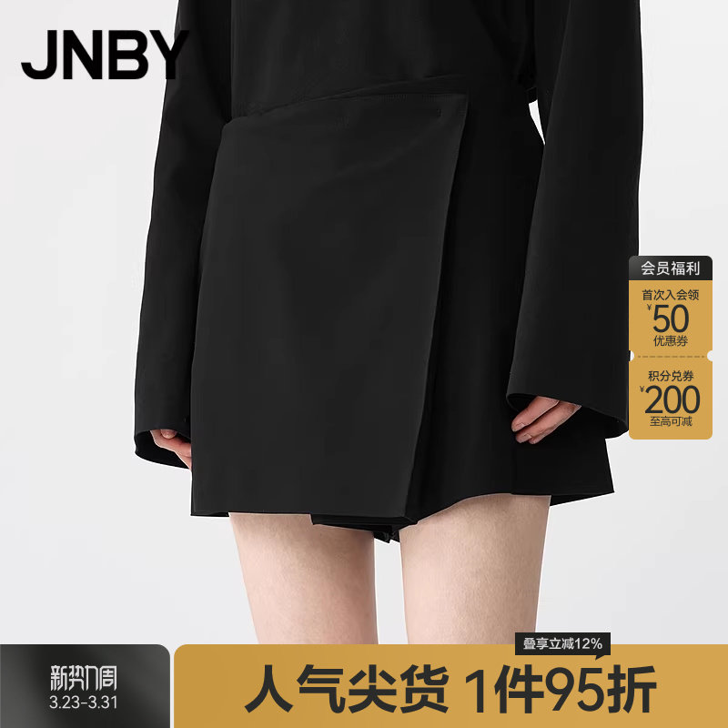 【季末折扣】JNBY/江南布衣25夏短裤女休闲通勤裙裤5P5E1