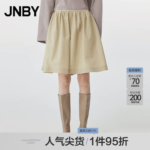 【春夏上新】JNBY/江南布衣25夏休闲裤女宽松短裤5P4E10400