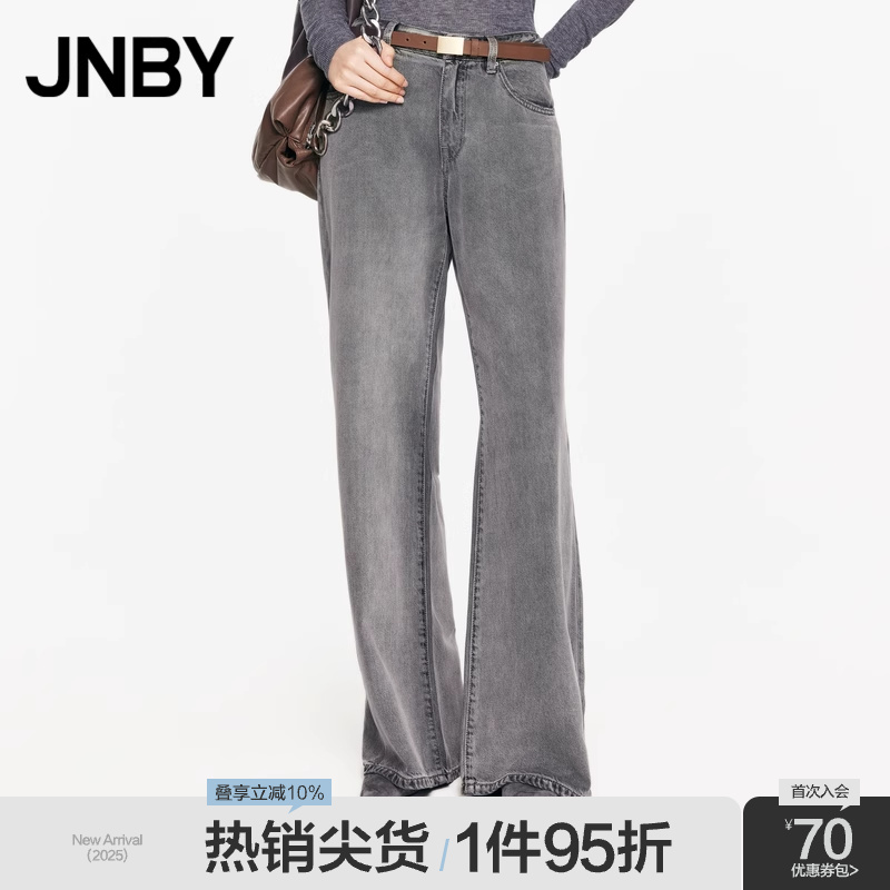 【ESG】JNBY/江南布衣春秋牛仔裤阔腿毛边牛仔长裤5O8E12680