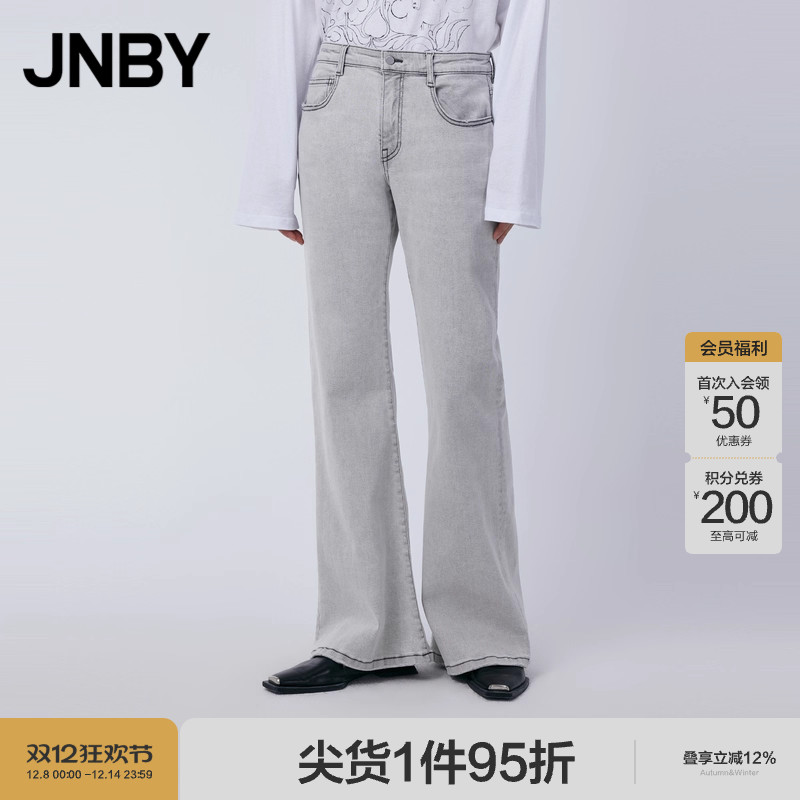 水洗复古修身微喇长裤