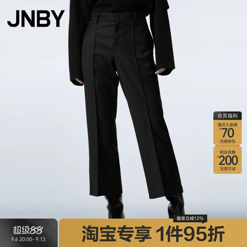JNBY/江南布衣不规则微喇裤
