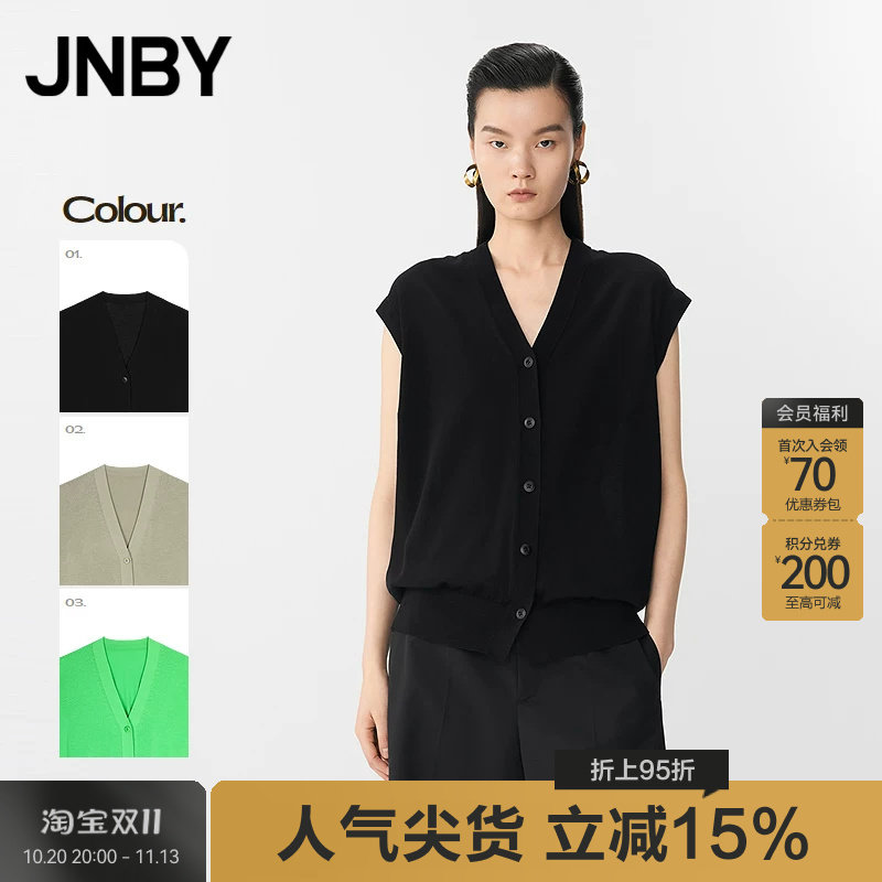 【春夏上新】JNBY/江南布衣春夏毛衫背心V领开襟5P4315190