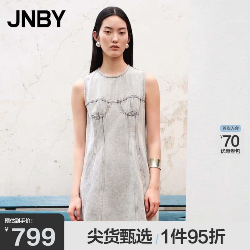 JNBY/江南布衣春秋纯棉连衣裙翻领A字无袖裙子复古通勤5O7G14910
