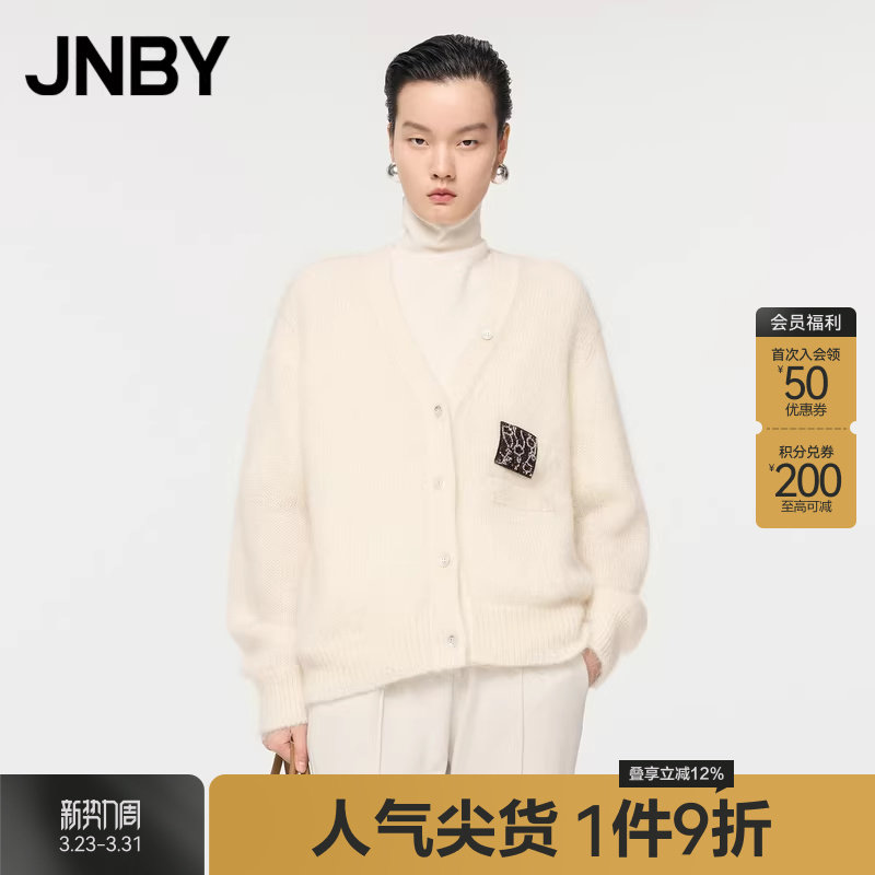 JNBY/江南布衣春秋季针织开衫V领上衣短款马海毛羊毛简约宽松毛