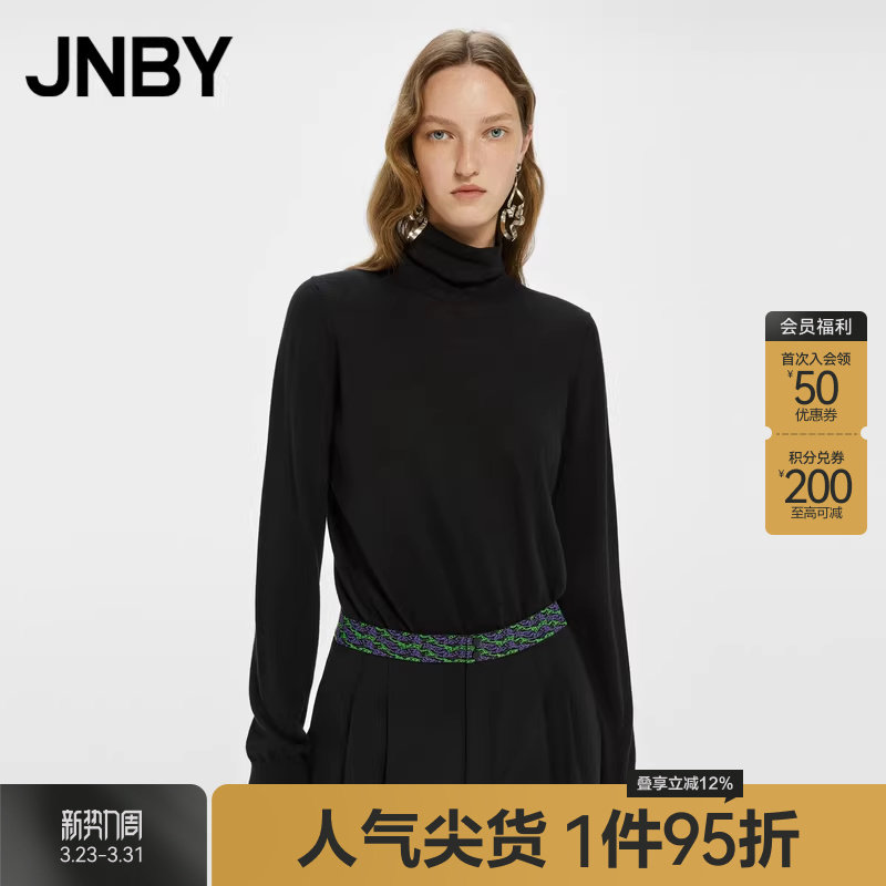 【100%山羊绒】JNBY/江南布衣秋冬长袖高领舒适修身打底衫简