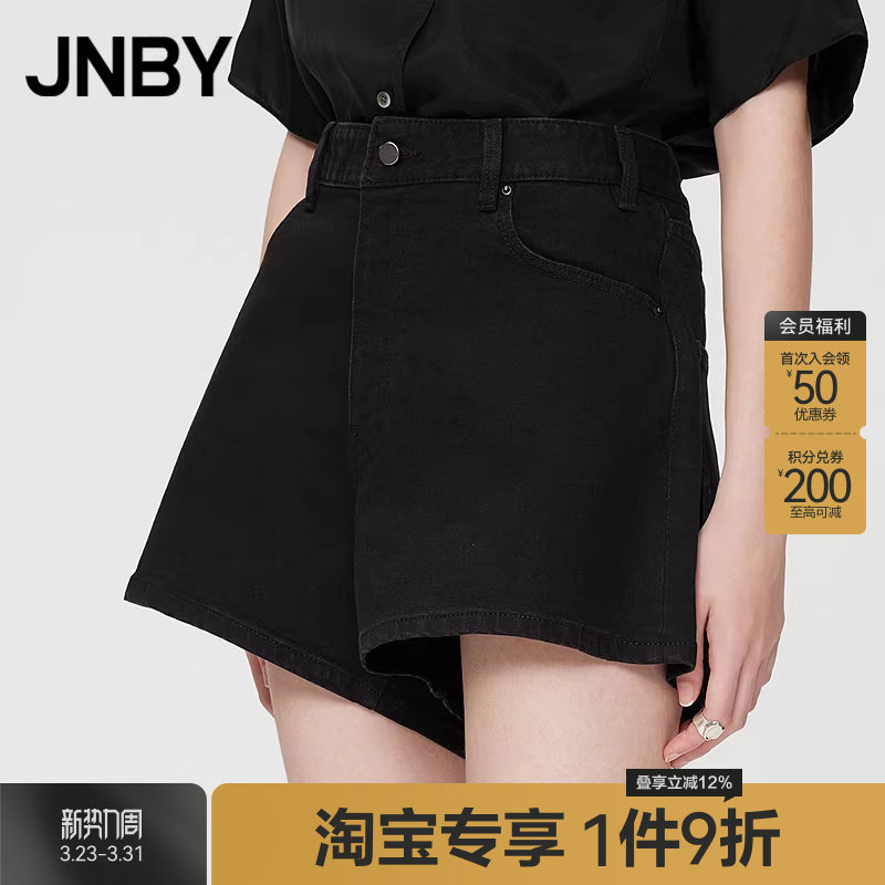【淘宝专享】JNBY/江南布衣夏季牛仔短裤水洗宽松通勤女5O5E