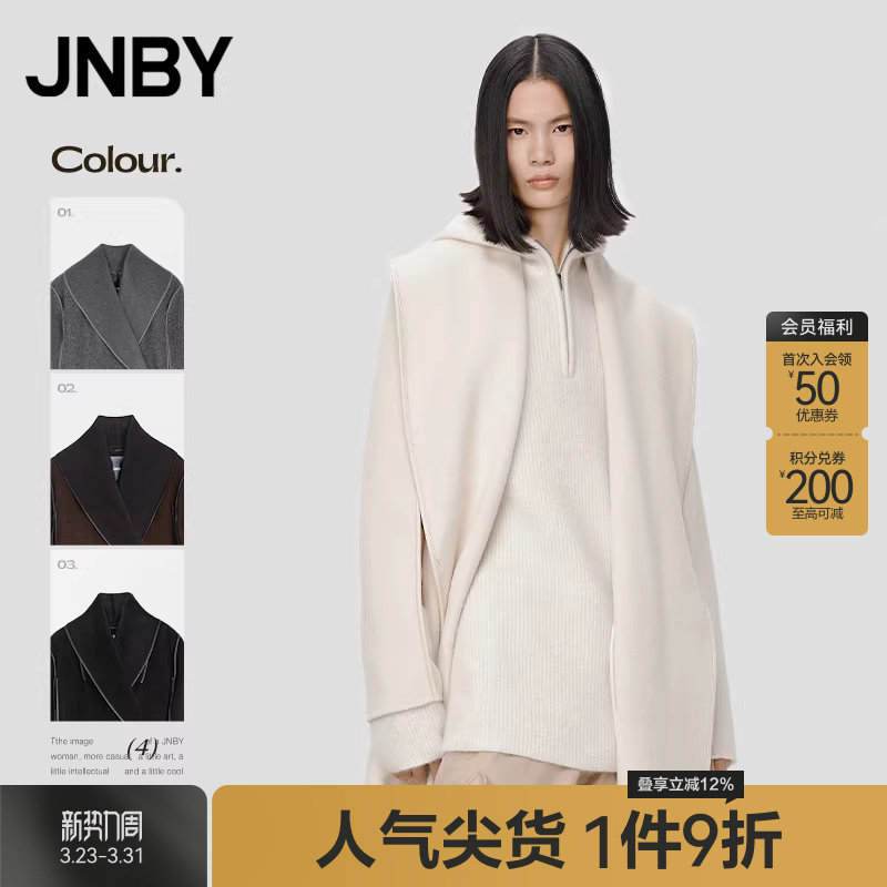 JNBY/江南布衣秋冬双面呢大衣女长款宽松休闲翻领气质通勤外套