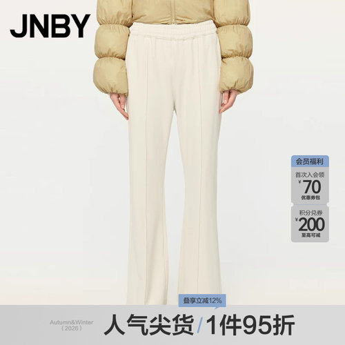 JNBY/江南布衣春秋针织长裤女宽松休闲简约通勤喇叭裤子5N8E1573B
