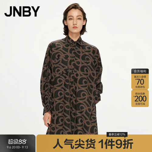 方领宽松连衣裙JNBY/江南布衣