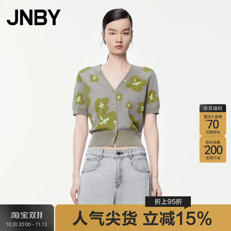 JNBY/江南布衣夏季女装毛针织衫V领复古提花短袖开衫柔软针织衫