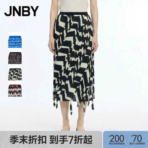 【季末折扣】JNBY/江南布衣26夏新品半身裙女H型修身5Q4D13880