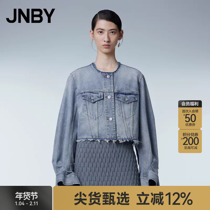JNBY/江南布衣春季女装牛仔夹克棉质小香风圆领宽松简约短款外套,女装/女士精品,短外套,淘宝优惠券,粉丝福利购,淘宝优惠卷