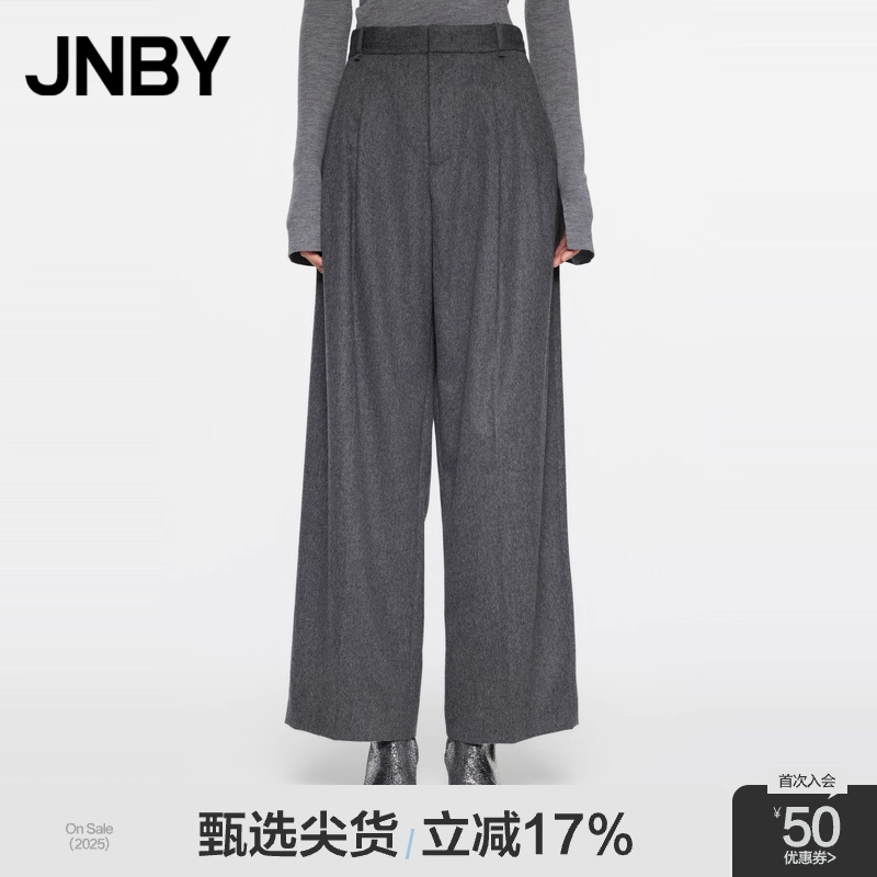 JNBY/江南布衣秋冬休闲裤女羊绒羊毛呢阔腿长裤宽松通勤5O0E10730