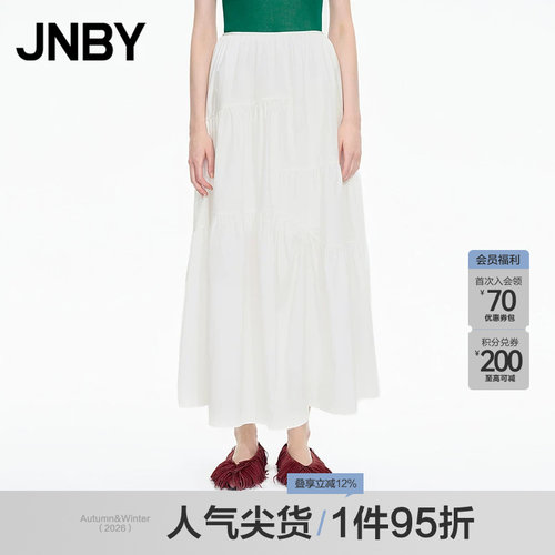 【秋冬上新】JNBY/江南布衣25秋半身裙女A型休闲5P0D1561H