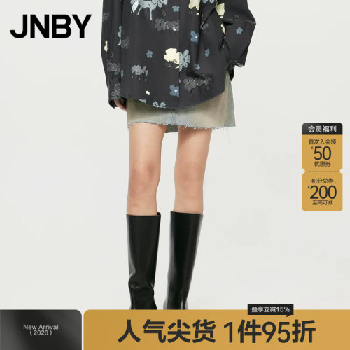 JNBY/江南布衣春秋牛仔半身裙A字挺阔废土做旧腰裙棉质5O7D11050