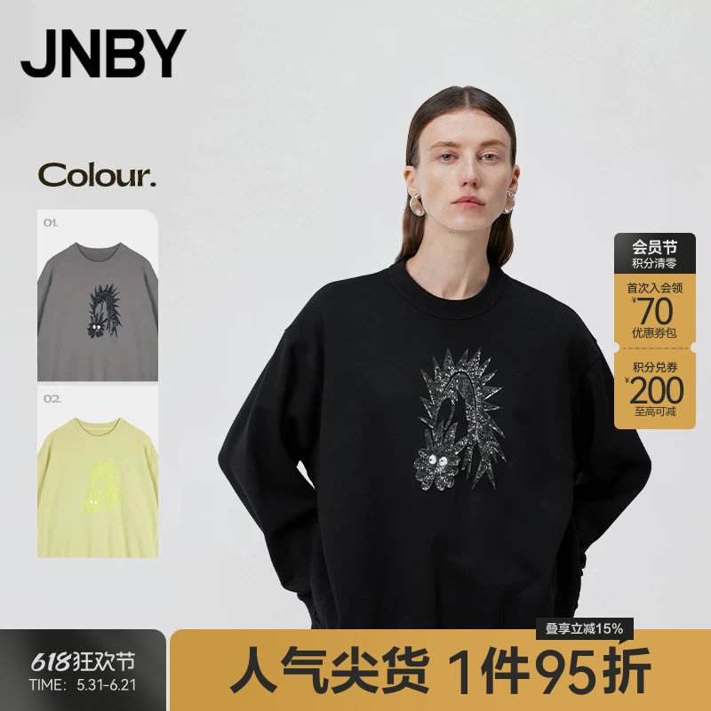 【重工亮片】JNBY/江南布衣春季女装圆领图案卫衣宽松全棉毛圈布