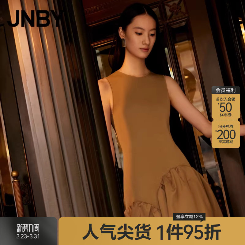 【轻礼服】JNBY/江南布衣夏季女装拼接花苞裙无袖连衣裙气质通勤