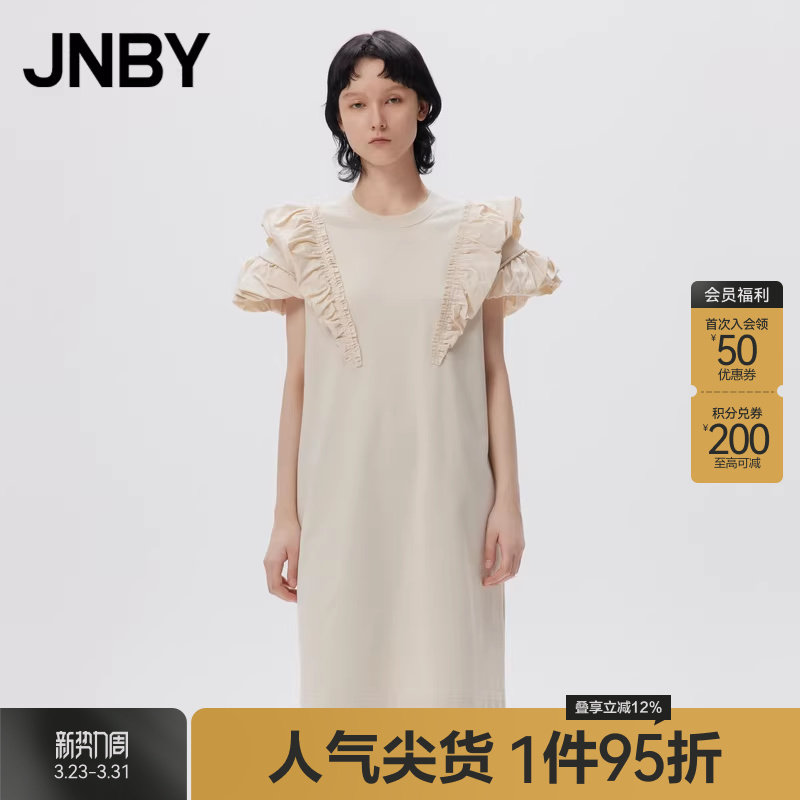 JNBY/江南布衣折扣春夏造型感无袖荷叶边连衣裙女休闲宽松纯棉