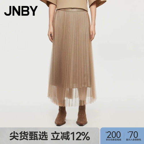 JNBY/江南布衣春秋半身裙女混纺网纱细褶A字中长款腰裙5O7D14920