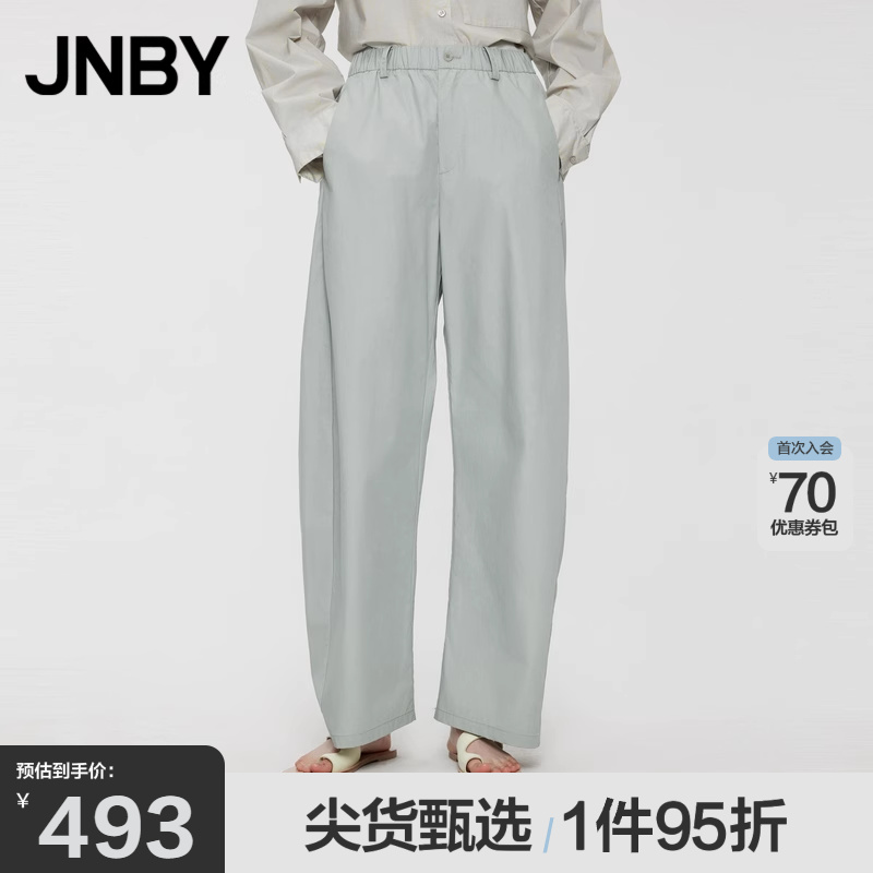 JNBY休闲高腰纯棉宽松阔腿裤