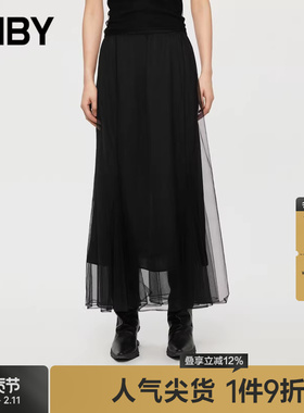 JNBY/江南布衣春秋半身裙网纱宽松A字长款腰裙休闲通勤5O7D24830