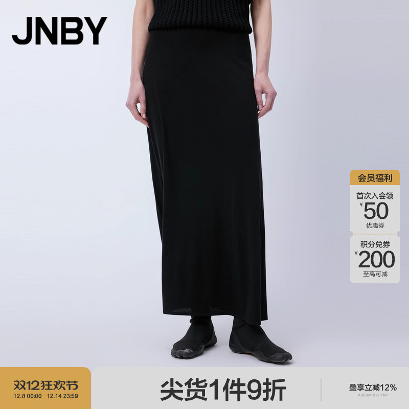 JNBY江南布衣针织半身裙