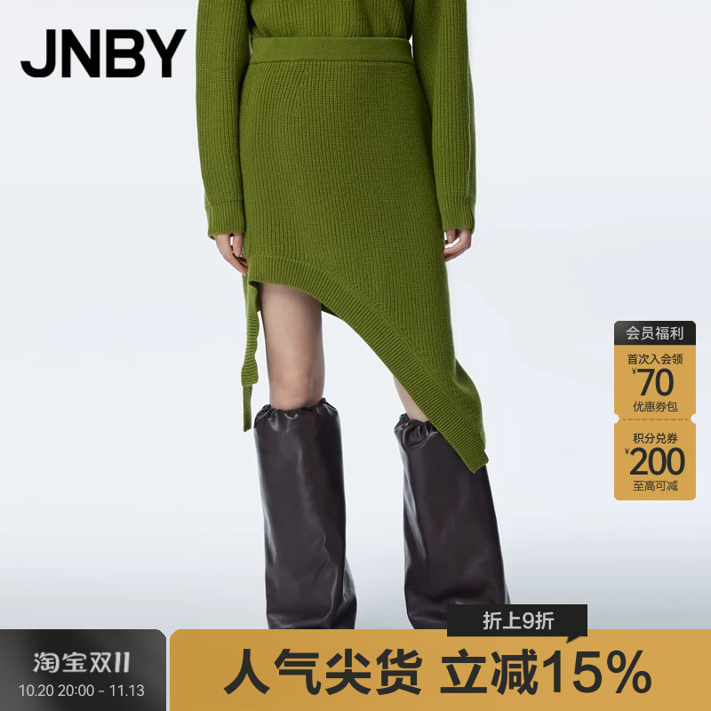 JNBY/江南布衣春秋季半身裙纯绵羊毛针织不规则设计高腰中长款裙