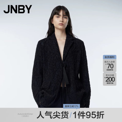 JNBY/江南布衣秋季西装外套女长款西服蕾丝图案宽松休闲通勤上衣