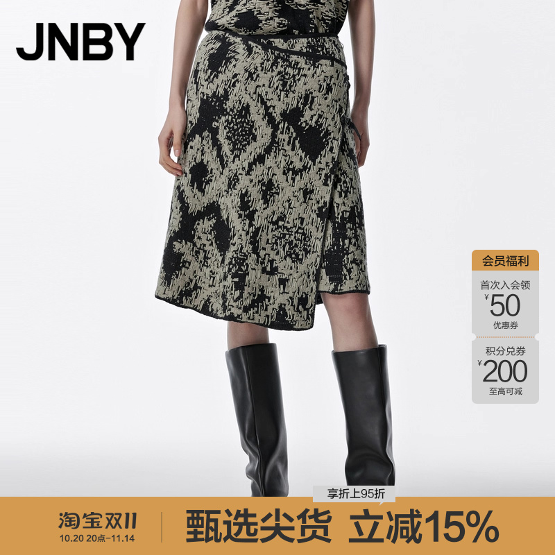 不对称半身裙JNBY/江南布衣