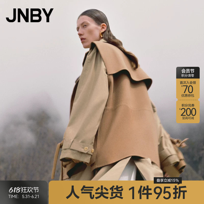 JNBY/江南布衣春秋毛呢马甲大口袋工装风设计感通勤外套5N9810520