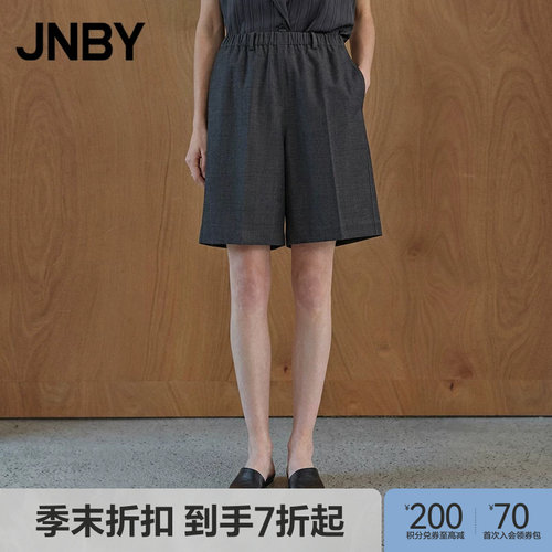 【季末折扣】JNBY/江南布衣26夏新品中裤绵羊毛宽松直筒5Q4E14940