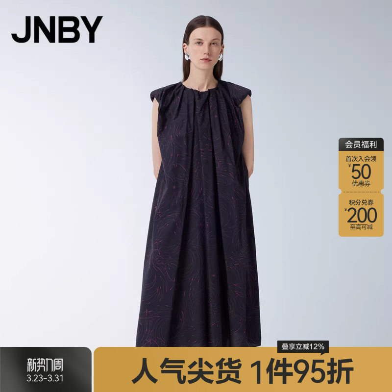 JNBY/江南布衣夏季女装连衣裙A字纯棉宽松圆领无袖通勤5O4G