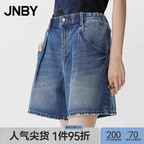 【春夏上新】JNBY/江南布衣25夏新品牛仔裤宽松阔腿裤5P4E11810