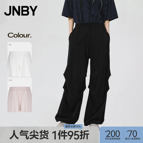 JNBY休闲裤伞兵卫裤宽松长裤
