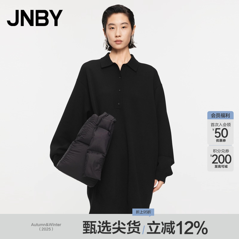 JNBY/江南布衣春秋针织连衣裙polo翻领休闲气质纯色简约5O7G14100