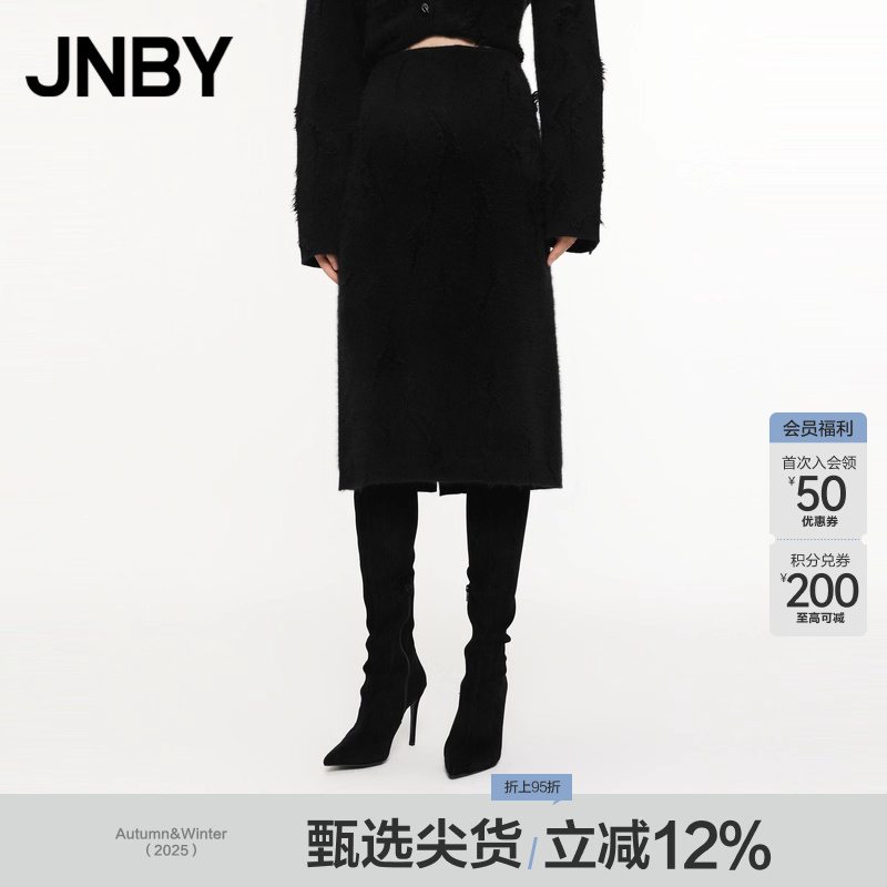 【早秋上新】JNBY/江南布衣春秋半身裙女含兔毛H型剪花设计直筒