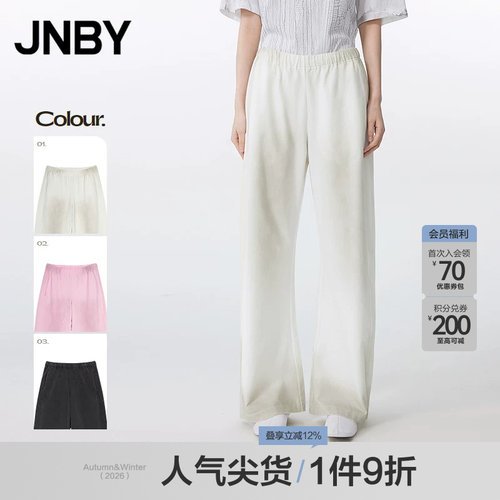 【春夏上新】JNBY/江南布衣春夏休闲裤棉质香蕉裤5P4E14010