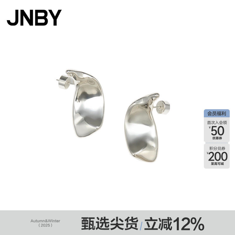 JNBY/江南布衣耳环女士小众简约时尚通勤银色金色饰品7N7K13890