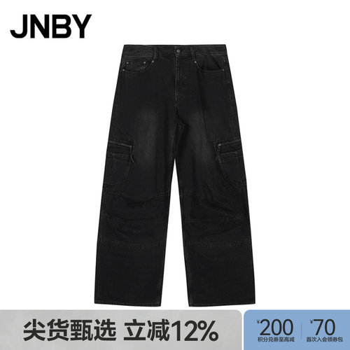 【早秋上新】JNBY/江南布衣春秋牛仔裤棉质宽松工装风女挺阔休闲