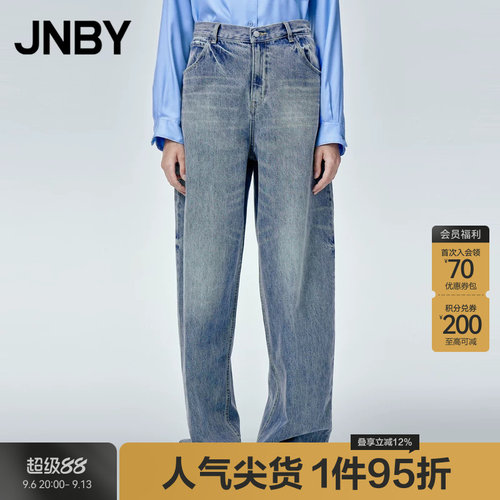 JNBY/江南布衣23冬新品牛仔裤棉质水洗阔腿5N0E11300