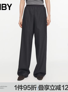 JNBY/江南布衣春秋休闲裤女绵羊毛粗纺提花宽松直筒通勤5O8E10510