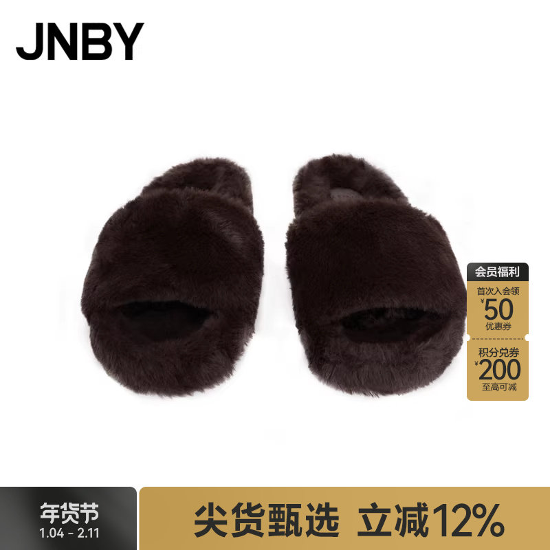 JNBY/江南布衣秋冬毛绒拖鞋女高级感平底家居拖鞋可外穿休闲,女鞋,时尚休闲鞋,淘宝优惠券,粉丝福利购,淘宝优惠卷