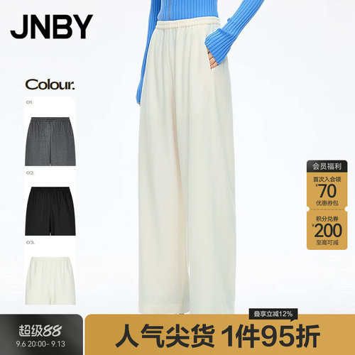 【秋冬上新】JNBY/江南布衣25冬休闲裤阔腿时尚宽松5X0E10180